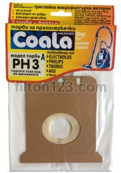 Торби за прахосмукачки Philips и други, синтетични, 2 броя, PH3-A