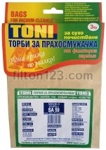 Хартиени торбички за прахосмукачки SAMSUNG и други, 3 броя, SA59