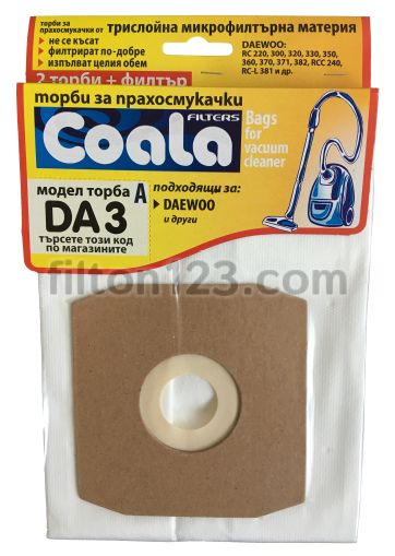 DA3-A - Синтетични торби за прахосмукачки, 2 бр. (за Daewoo и др.)