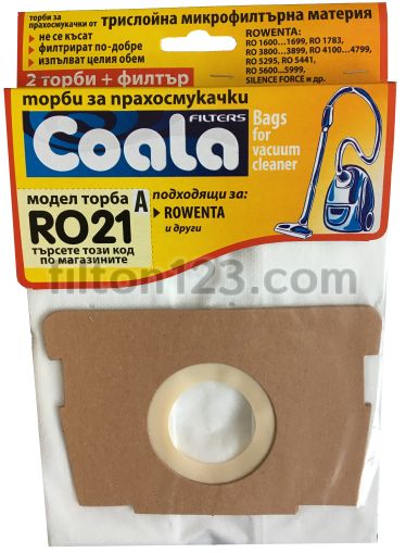 RO21-A - Синтетични торби за прахосмукачки, 2 бр. (за Rowenta и др.)